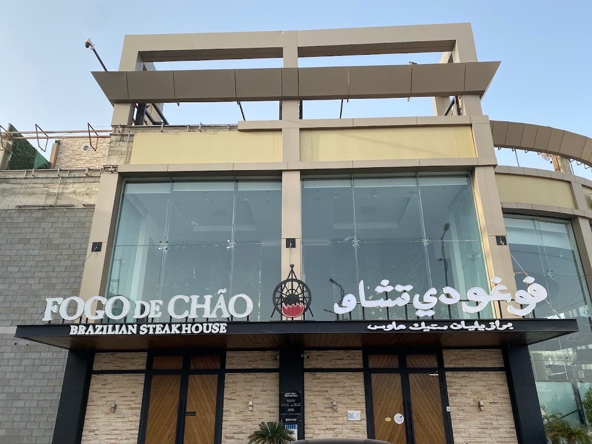 Fogo de Chão Brazilian Steak House